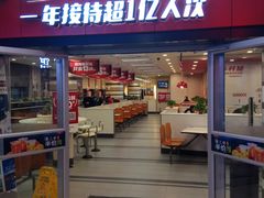 门面-乡村基(南坪上海城店)