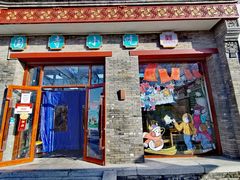 门面-护国寺小吃(东四店)