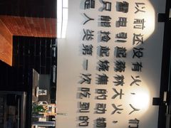 -很久以前羊肉串(中山公园店)
