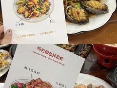 -友强·23年特色海鲜大排档(厦门店)