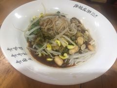 -凤起龙游老面包子(凯德晶品店)