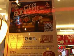 -味千拉面(惠州文昌一路分店)