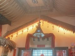 -王婆炒鱼(总店)