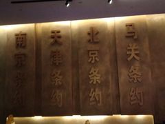 -中国港口博物馆