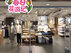 -江燕路万科里