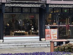 -原製原味(普陀山磐龙店)