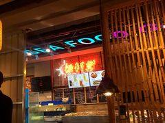 -船梆煮•蒸汽海鲜·炉火烤肉(五四广场店)