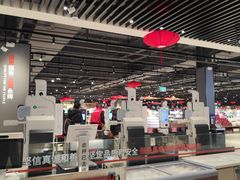 -永辉超市(鲁谷店)