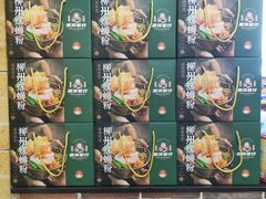-西环肥仔螺蛳粉(总店)
