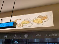 -东园小馆·早茶·淮扬小炒(三盛广场店)