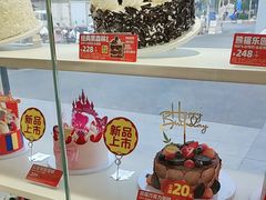 -味多美蛋糕(八大处店)