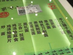 -令氏家外家周礼食府(桥南店)