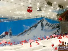 -湘江欢乐城欢乐雪域