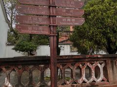 -东坡赤壁风景名胜区