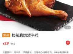 -必胜客(欧亚卖场店)