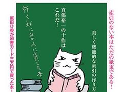 -学习谷日语培训日本留学·多语种外语教学(海淀人大分部)