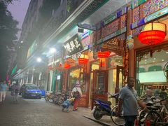 -正兴德(牛街店)