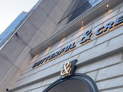 -BUTTERFUL&CREAMOROUS 黄油与面包(万象城店)