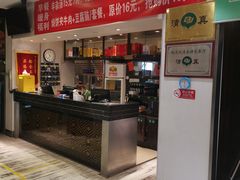 -紫光园清真北京小吃(广渠门内店)