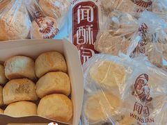 -闻酥园(青羊区文殊坊店)