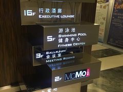-杭州武林万怡酒店