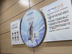 -重庆联合丽格美容医院