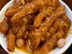 酱皇豉香蒸凤爪-广州酒家(文昌总店)