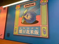 -Asianplus海蓝鸡饭