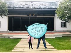 -筼筜书院