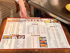 -阿昌白族石板烧(大理古城店)