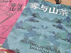 -雾与山茶(大禹城店)