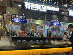 -深海渔场海鲜烤肉火锅自助餐厅(新洲摩尔城店)