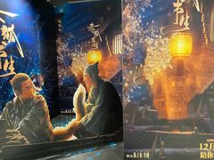 -百美汇影城(LUXE嘉里中心店)