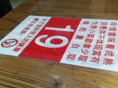 -韩师傅老大同刀削面(北苑路店)