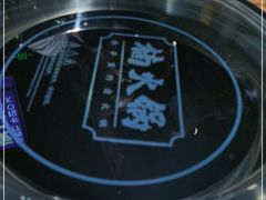 -楠火锅(龙阳广场店)