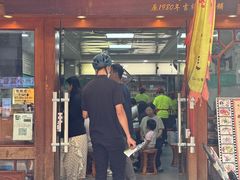 -荔林食店(西华路店)