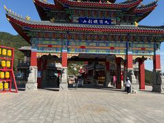 -九鼎铁刹山风景区