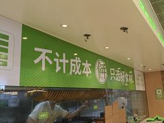 -甲乙饼·手工牛肉饼(东方广场店)