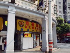 门面-百花传统甜品店(原址店)