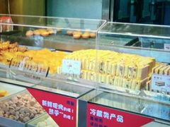 面包甜点陈列柜-读酥世家(宛平南路店)