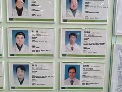 -中国医学科学院皮肤病医院