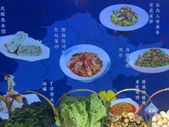 -渔港甄宴·海鲜·地标烟台菜(金沙滩店)