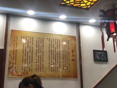 -荣阳楼(山塘街店)
