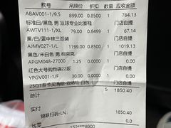 -李宁(大宁国际旗舰店)