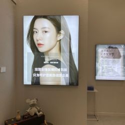 -YouYoung 幼颜·科技美肤中心