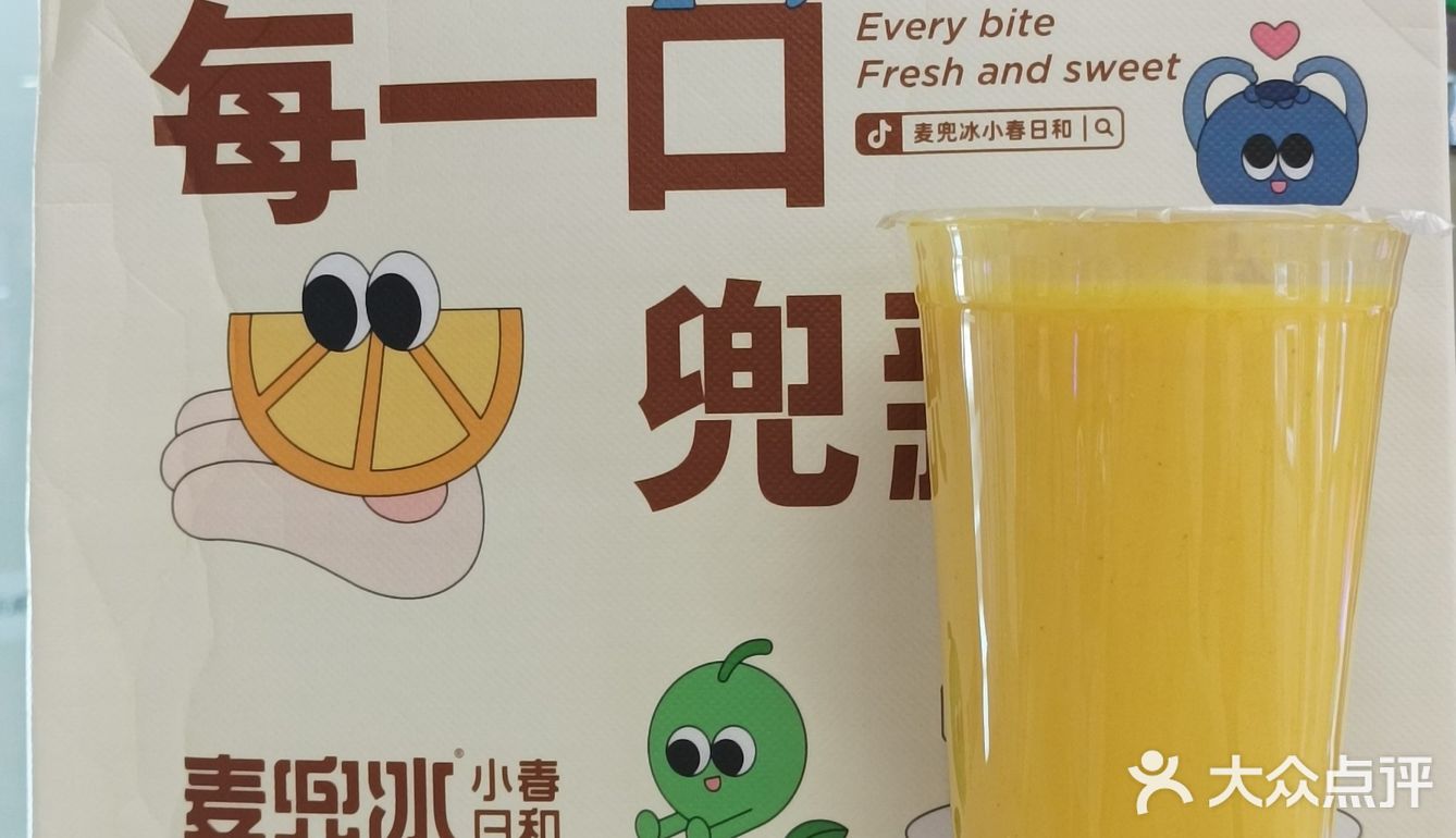 号称是没有科技与狠活的现榨玉米汁🥤
