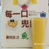 号称是没有科技与狠活的现榨玉米汁🥤