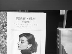 -方所(华润万象城店)