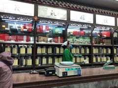 -张一元(总店)