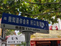 -银雀山汉墓竹简博物馆